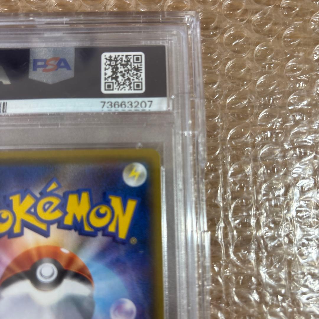 ミュウVMAX SA PSA10 【極美品】