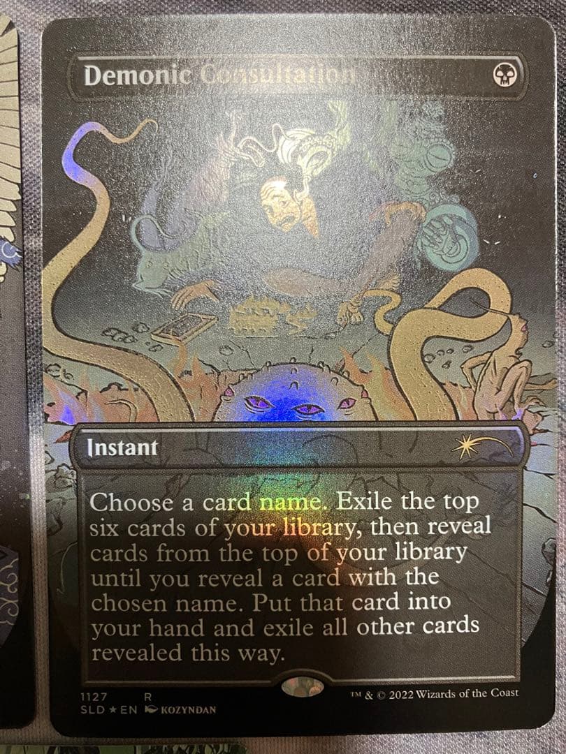 Secret Lair Kozyndan: Another Story　匿名配送