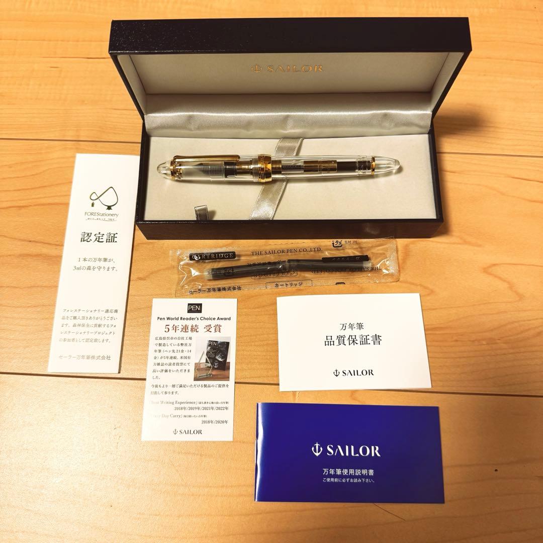 プロフィット21 M（中字）セーラー万年筆 透明　デモンストレーター　21金