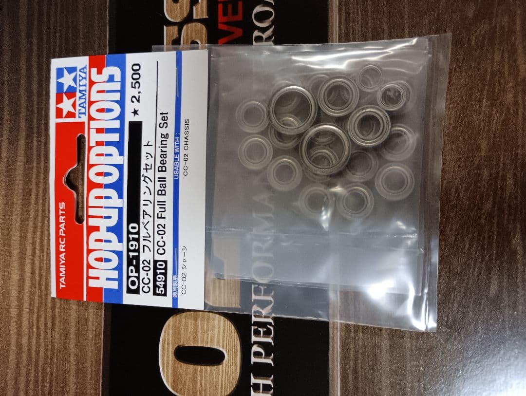 タミヤ CC-02 Ford Baja Bronco ブロンコフルベアリング付き