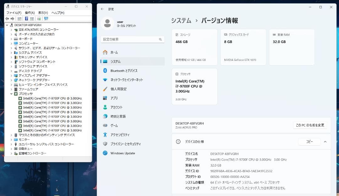 GIGABYTE Z390 AORUS PRO LGA1151 第9世代対応
