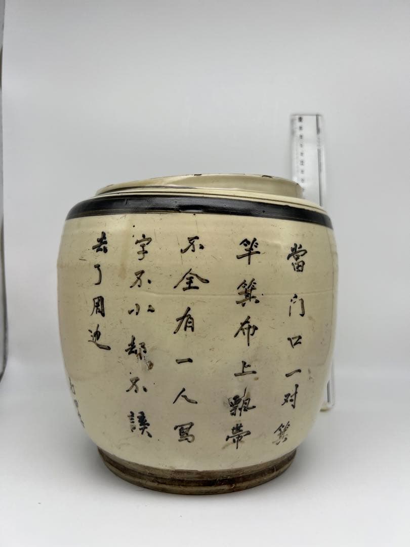 中国明元代磁州窯壺茶道具骨董　古美術　コレクション　唐物　アンティーク青磁　江戸