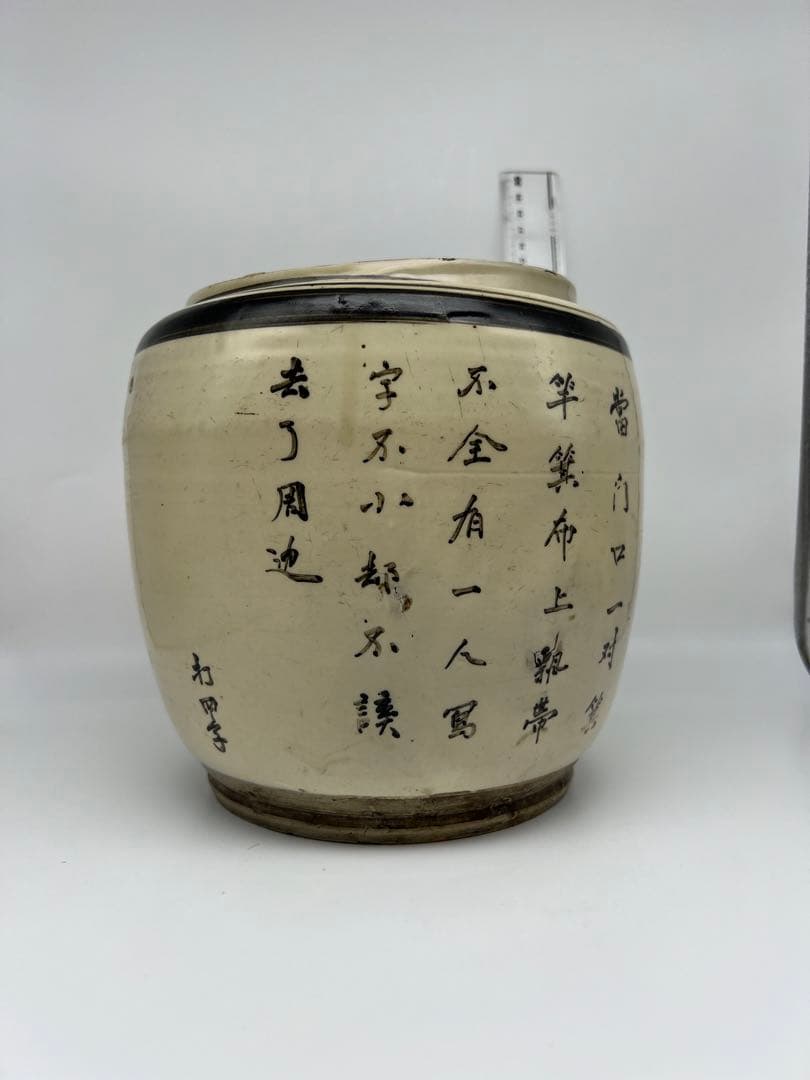 中国明元代磁州窯壺茶道具骨董　古美術　コレクション　唐物　アンティーク青磁　江戸