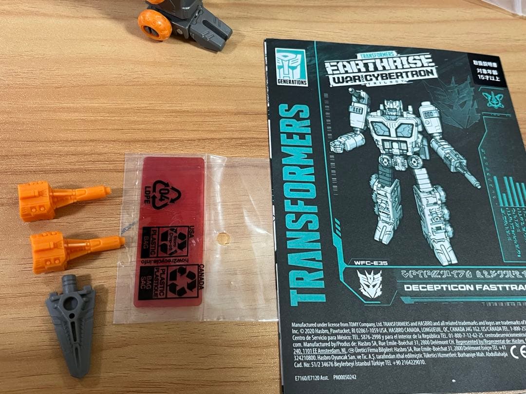 トランスフォーマー ウェポナイザー6種セット