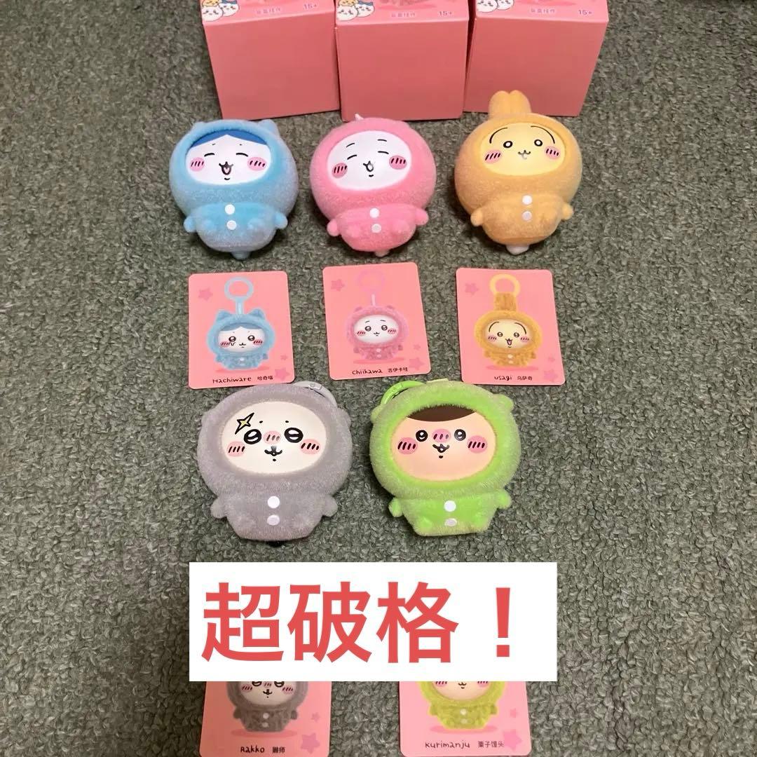 ちいかわ MINISO フェイスチェンジマスコット