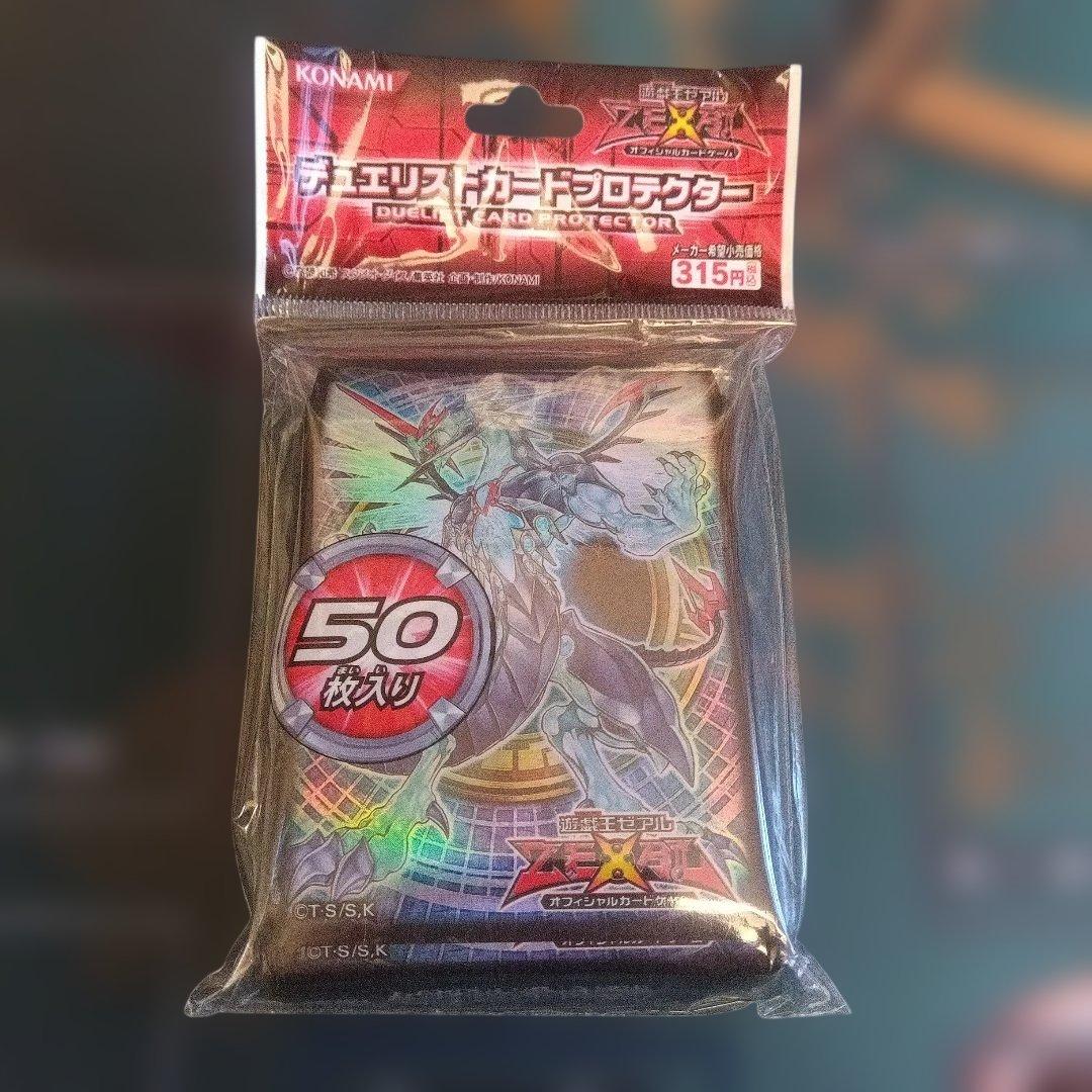 遊戯王 プロテクター 銀河眼の光子竜 ＋ 海馬 ＋ ホープレイビクトリー 他