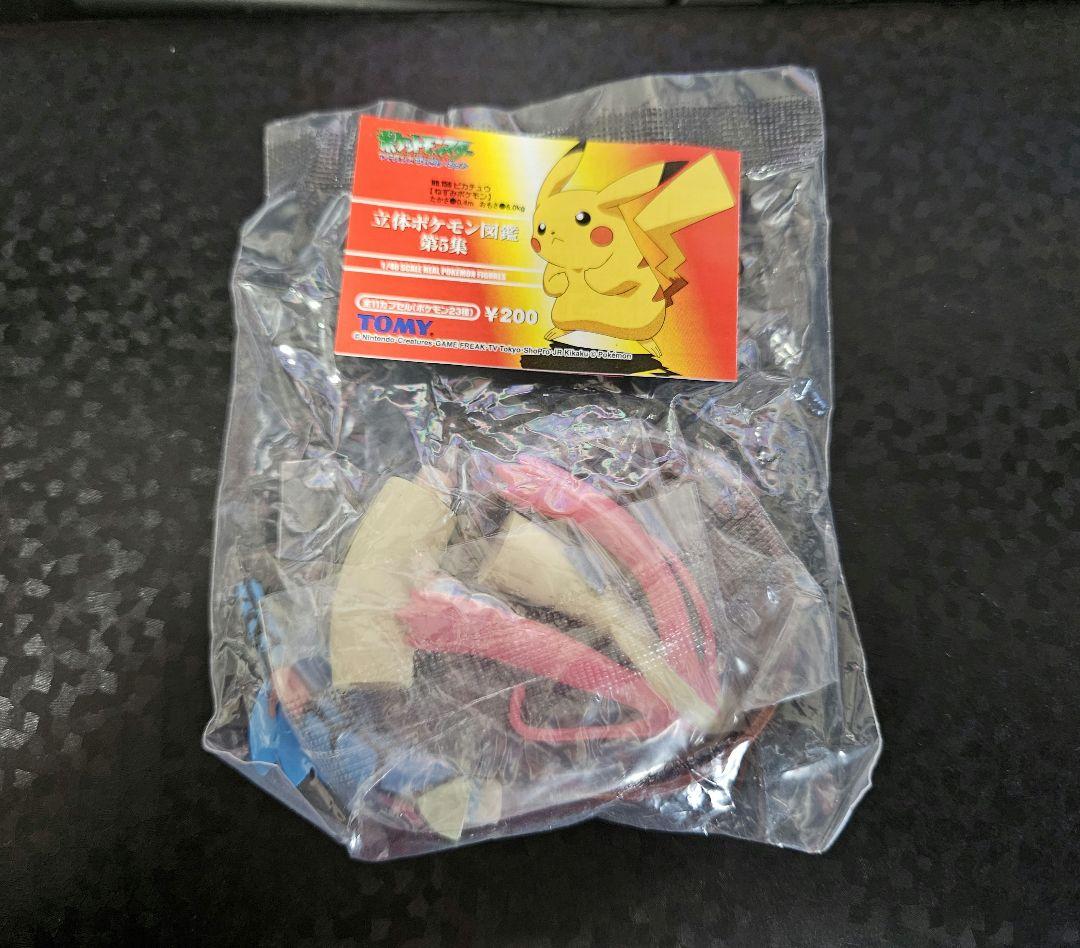 立体ポケモン図鑑　ヒンバス　ミロカロス　遊泳ポーズ　フィギュア