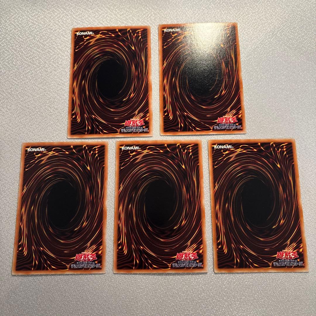 遊戯王　宝玉獣　デッキ　パーツ　ガチャパラ　パラレル　FOTB 5枚