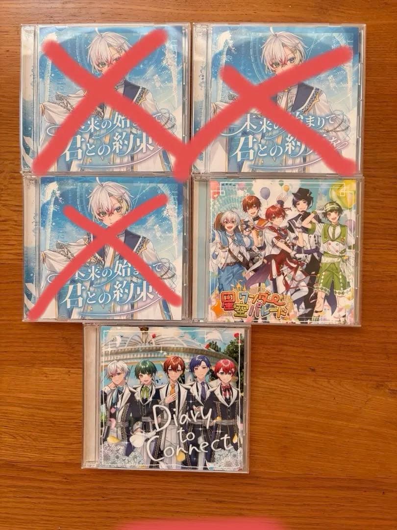 すたぽら れる まとめ売り