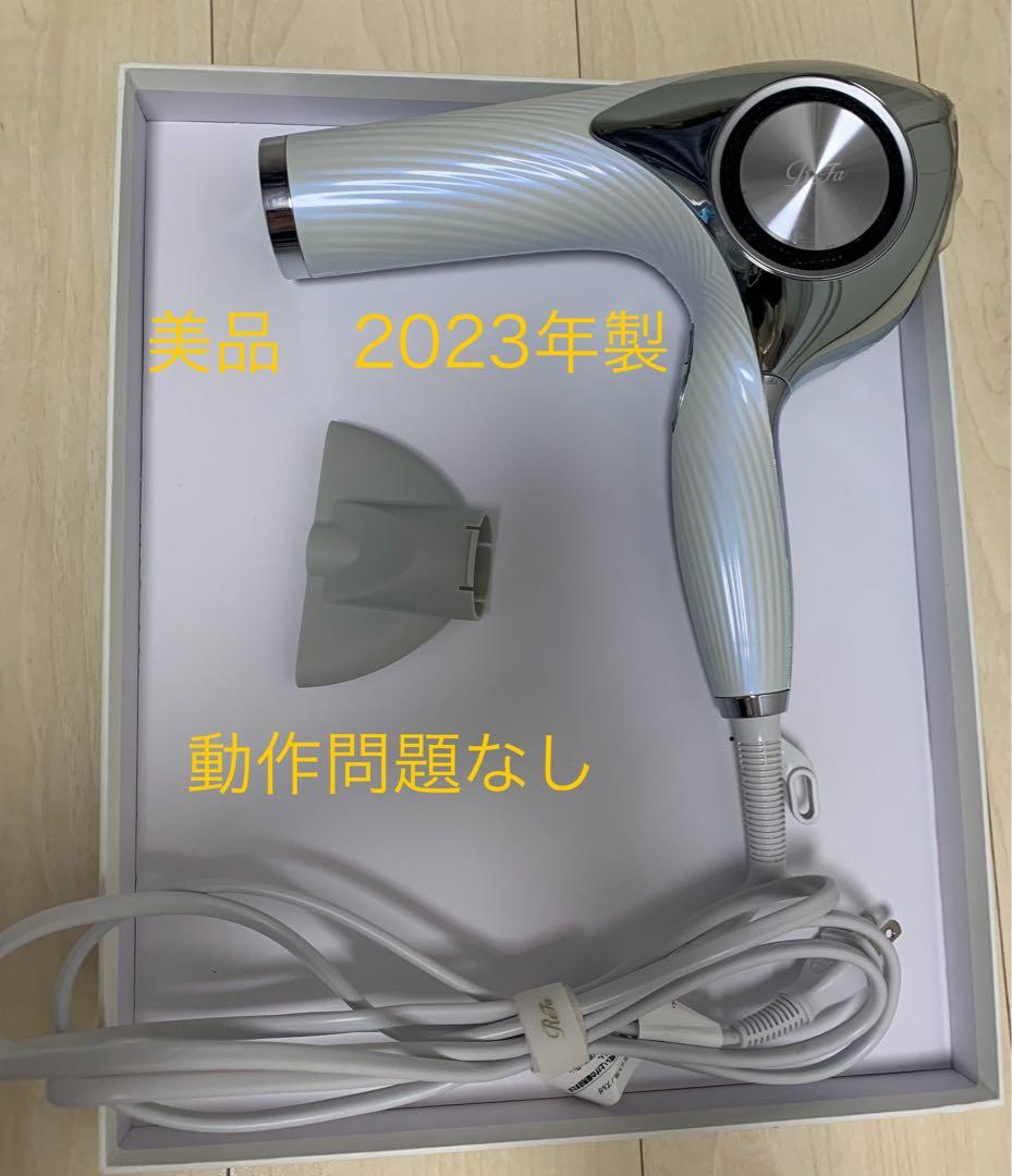 ReFa BEAUTECH DRYER PRO リファ ドライヤー 2023年製