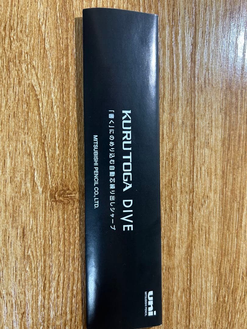 KURUTOGA DIVE 青緑色