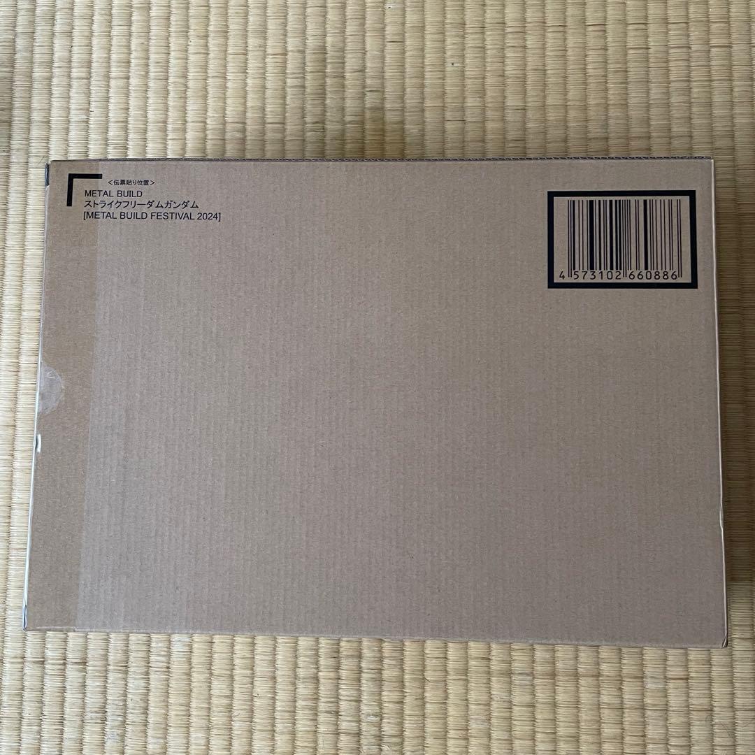 新品 送料込み メタルビルド ストライクフリーダムガンダム 2024