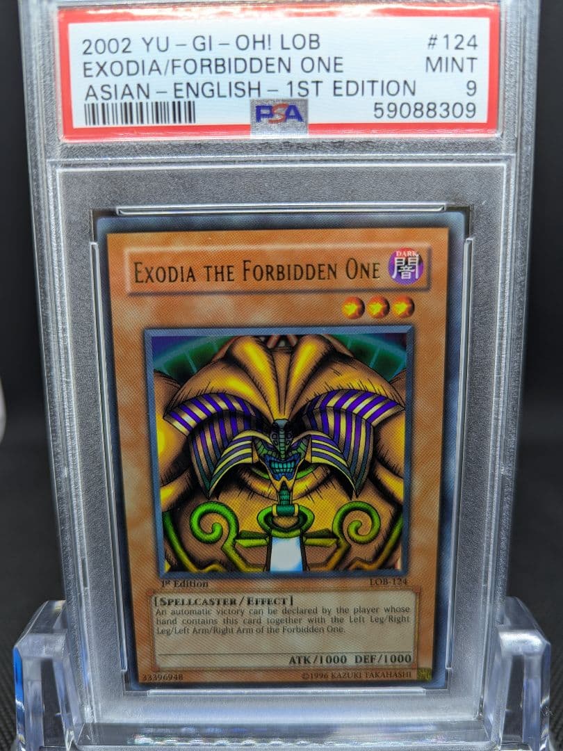 PSA9 遊戯王旧アジア 封印されしエクゾディア ウルトラ