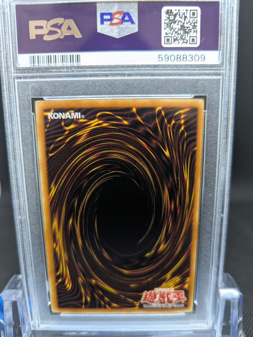 PSA9 遊戯王旧アジア 封印されしエクゾディア ウルトラ