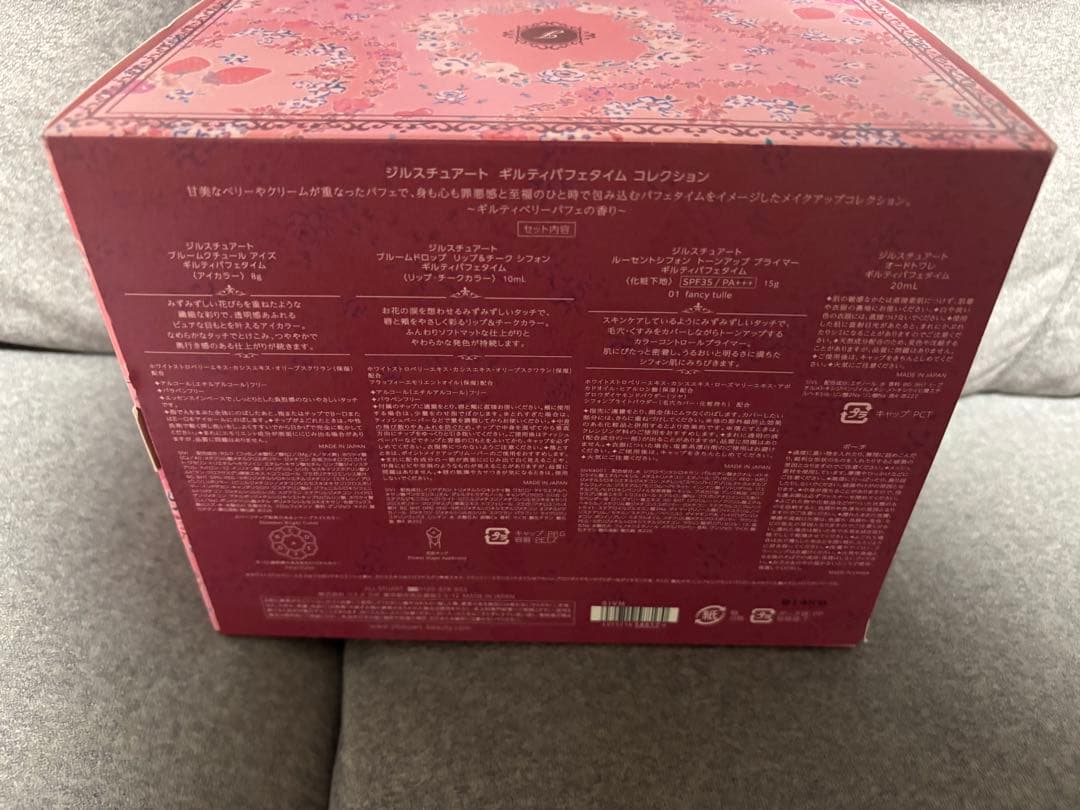 JILLSTUART　 ジルスチュアート クリスマスコフレ 2024