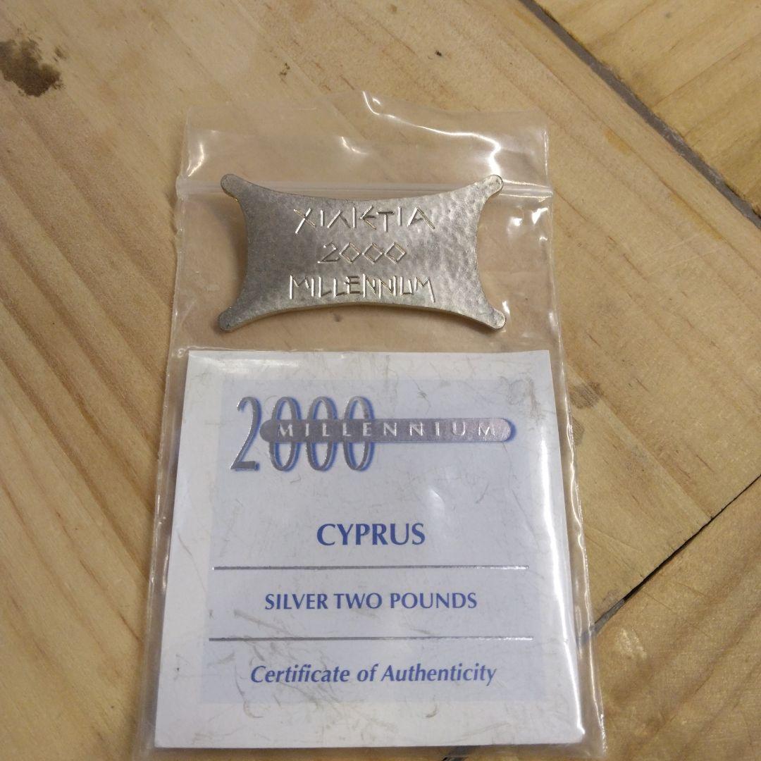 (Silver.925)キプロス異型銀貨