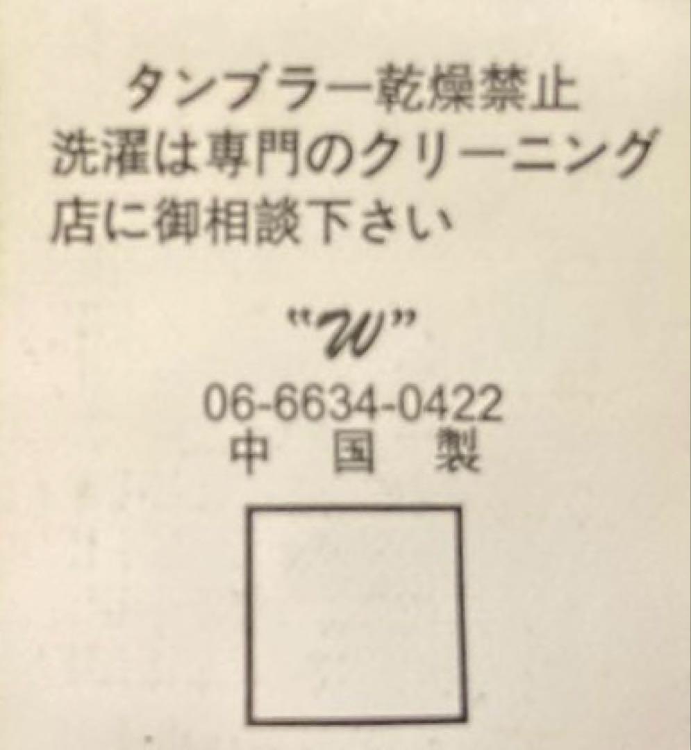 ぴよよarchive riders Gimmick leather JKT