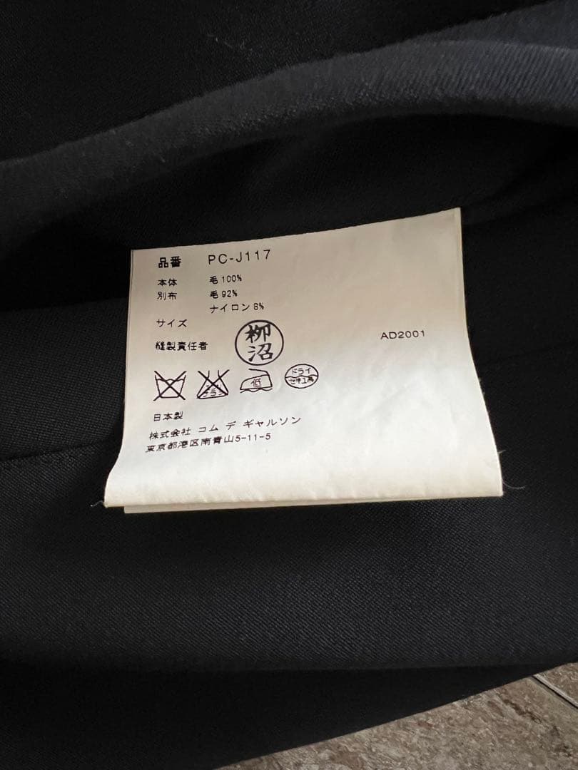 ジャケット・アウター comme des garcons homme plus zip jacket