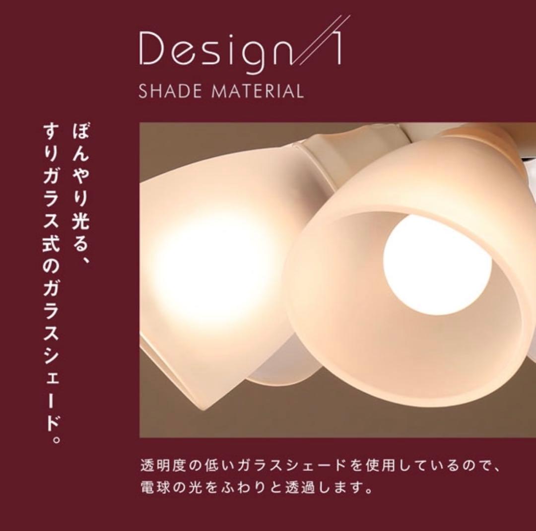 LOWYA シーリングファン 4灯タイプ