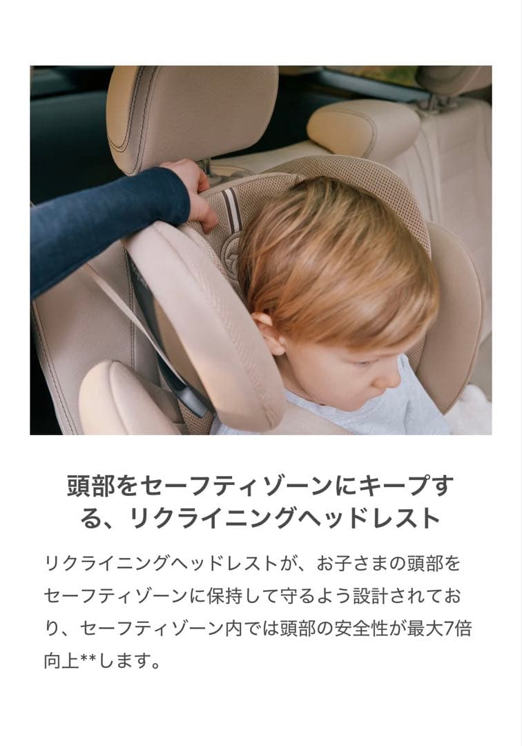 サイベックス　パラス G2 ジュニアシート ストーミーブルー