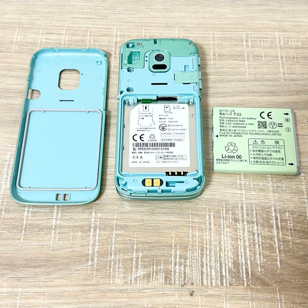 FUJITSU らくらくホン F-02J ミントグリーン 取説/ガイド/充電器付