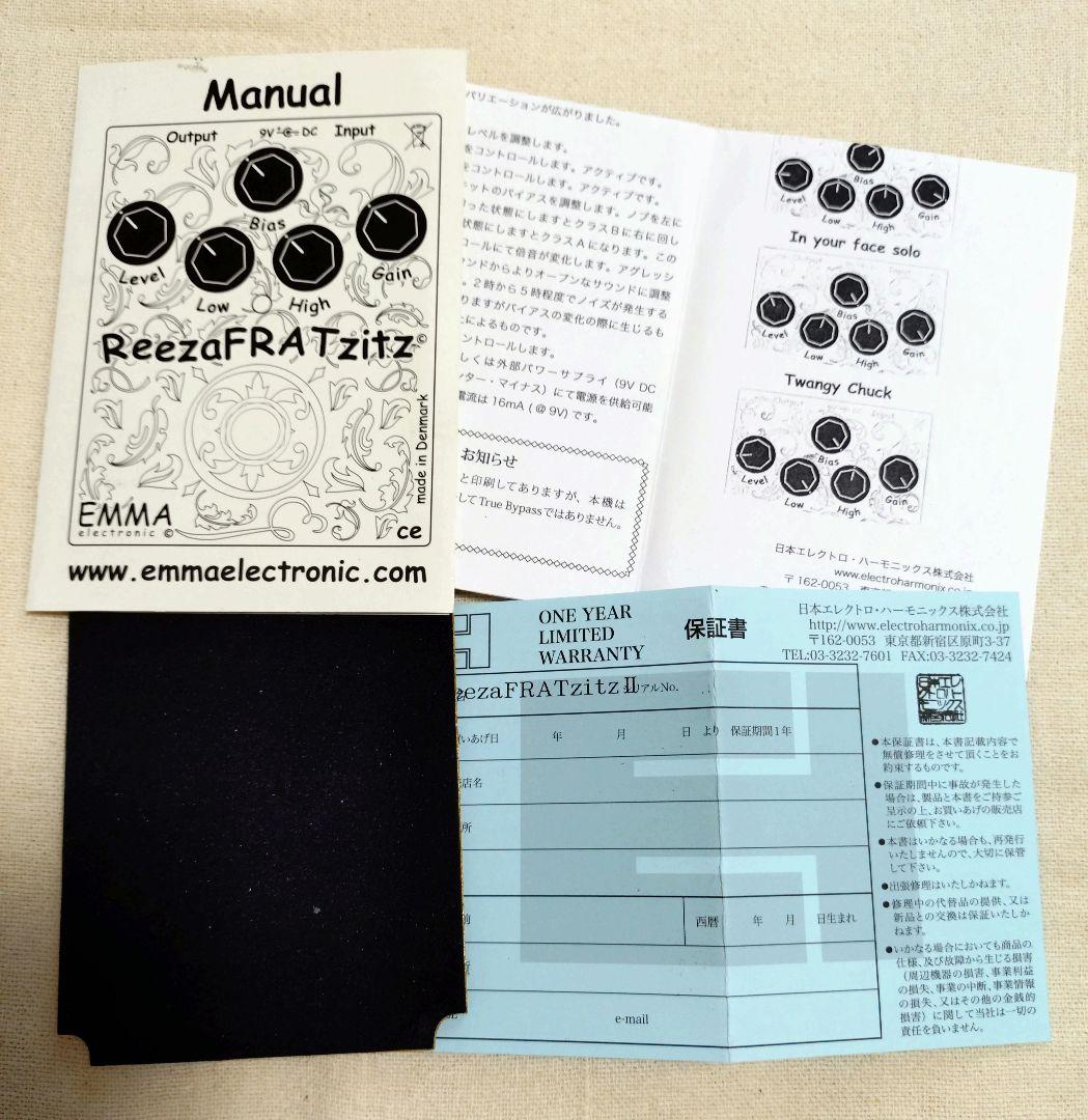 EMMA ReezaFRATzitz 2 新品未使用