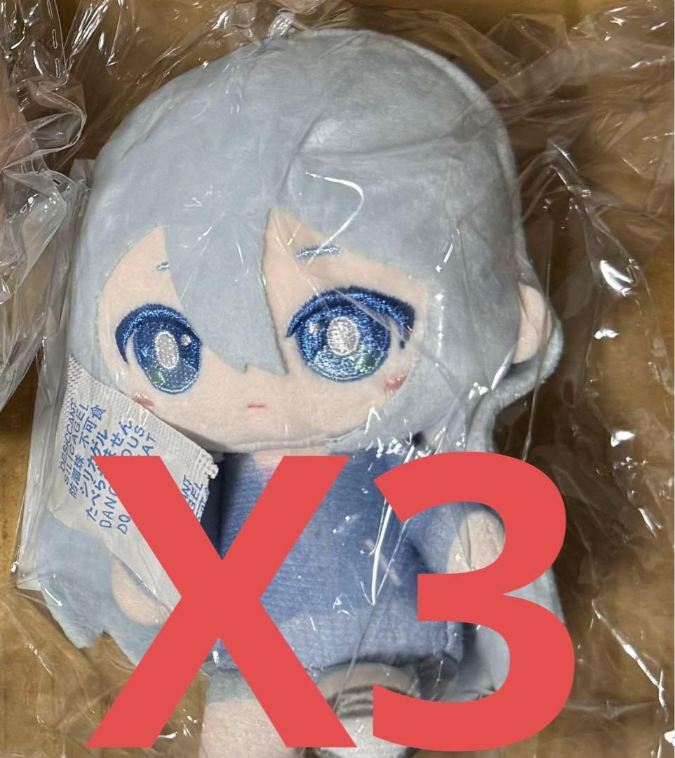 値下げ❌プロセカ　はぴこれ　宵崎奏　ぬいぐるみ 3体