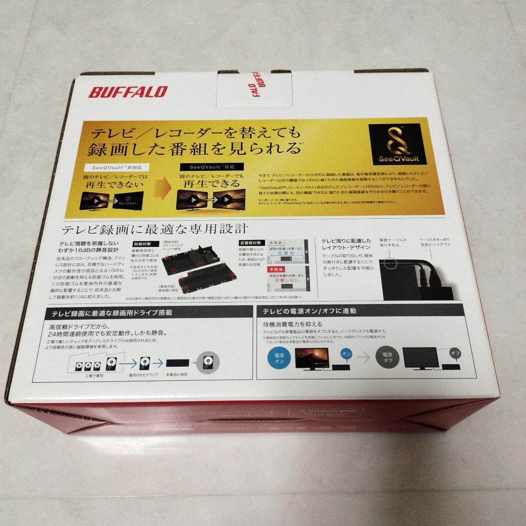 【新品未開封】SeeQVault 4TB 外付けHDD