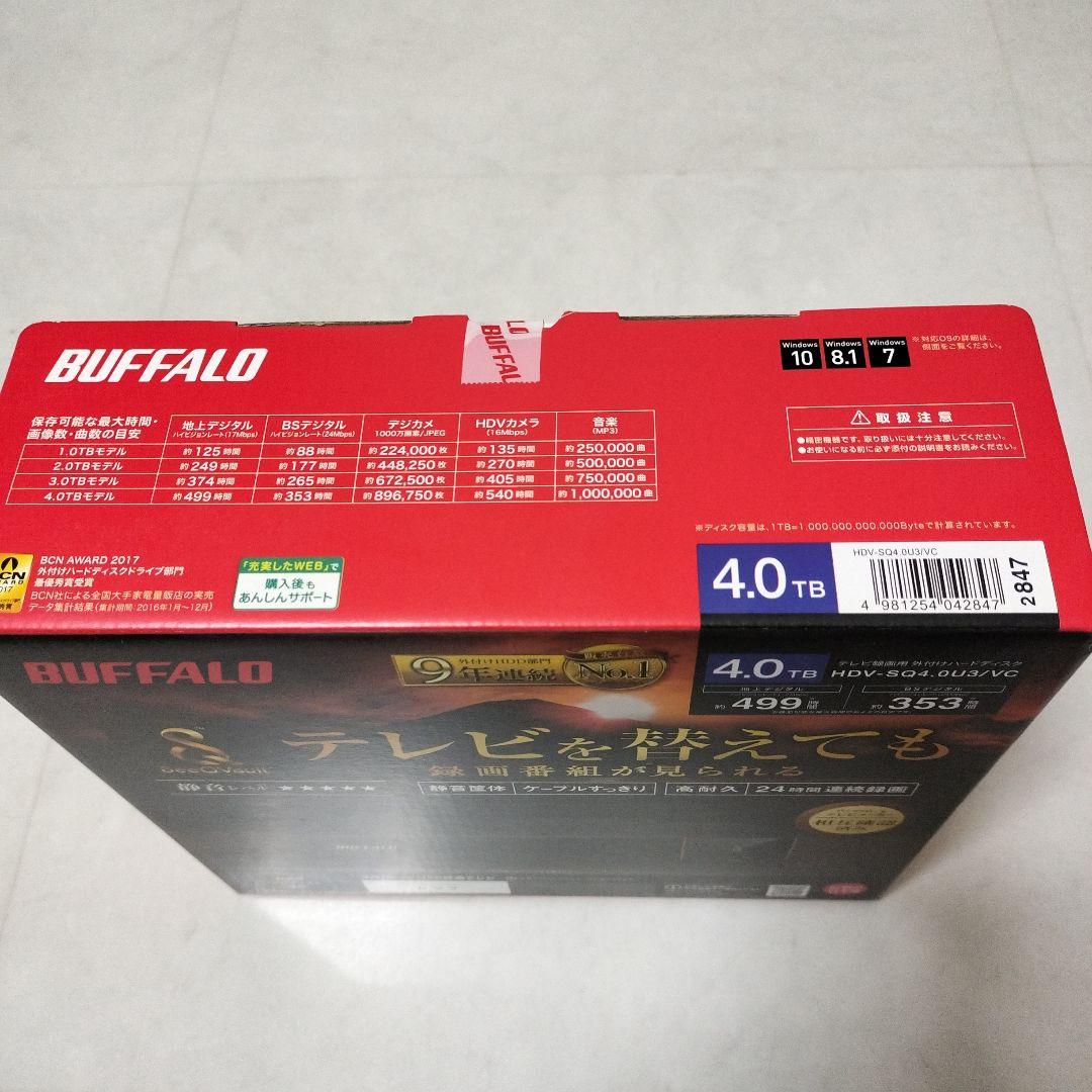 【新品未開封】SeeQVault 4TB 外付けHDD