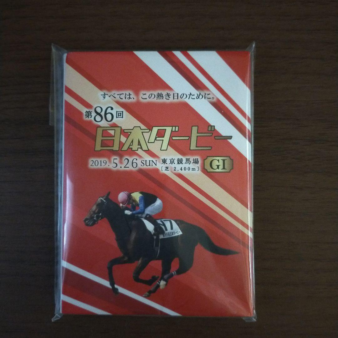 馬のメモ帳　　アーモンドアイ&ワグネリアン