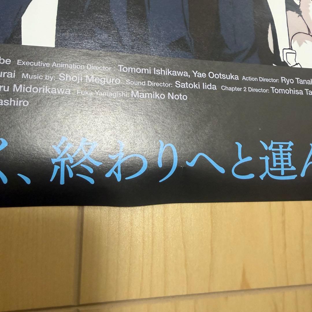 ペルソナ3 劇場版 ポスター B2 5種セット