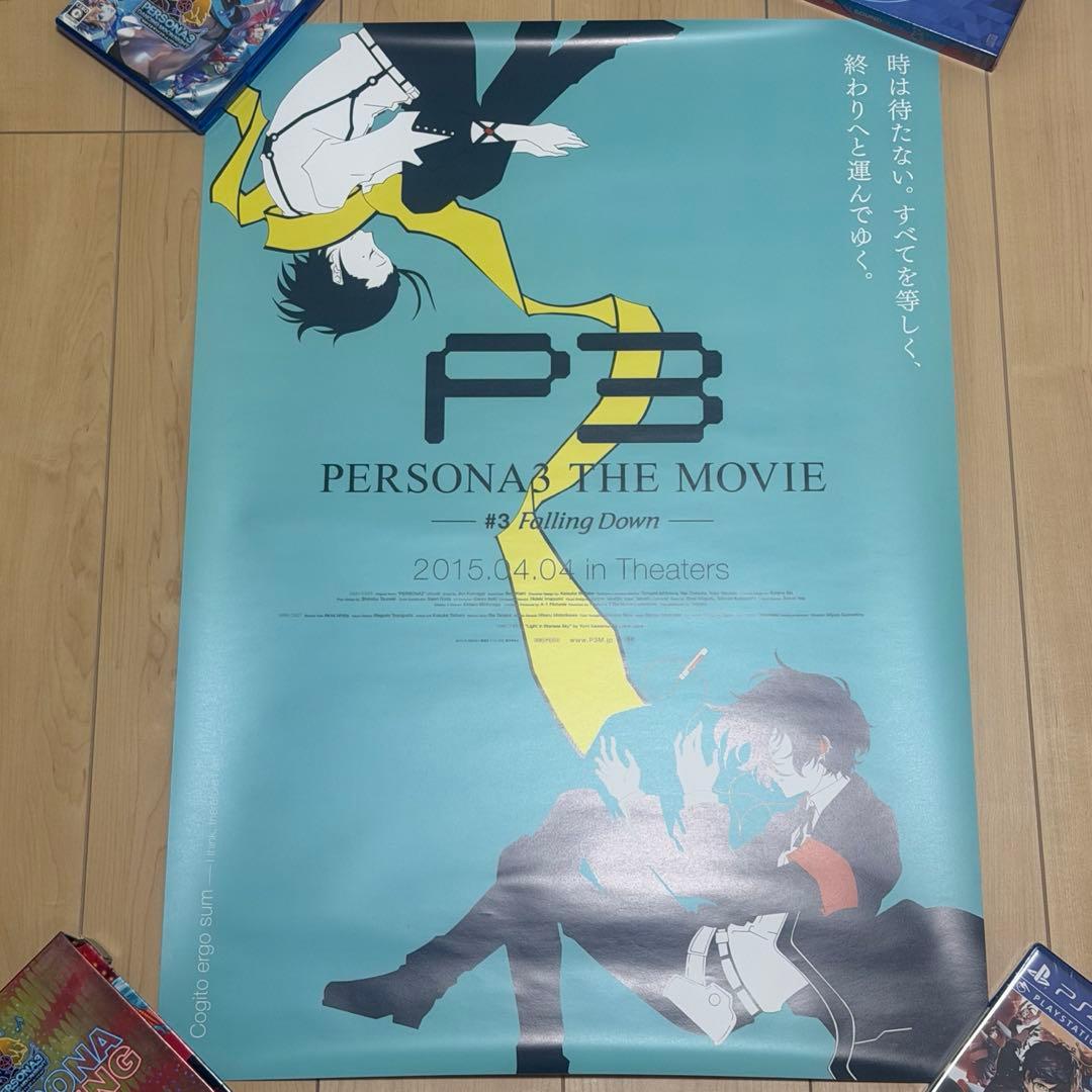 ペルソナ3 劇場版 ポスター B2 5種セット