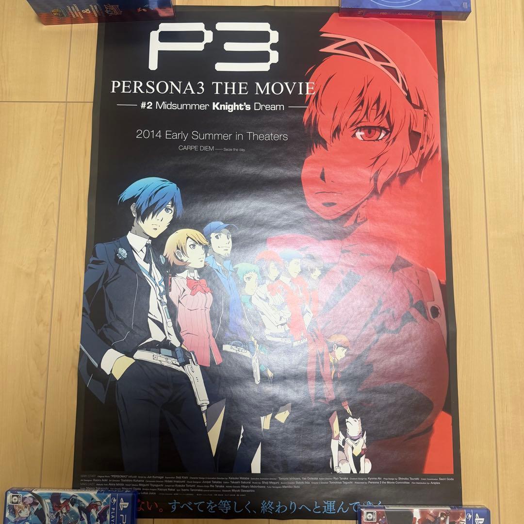 ペルソナ3 劇場版 ポスター B2 5種セット