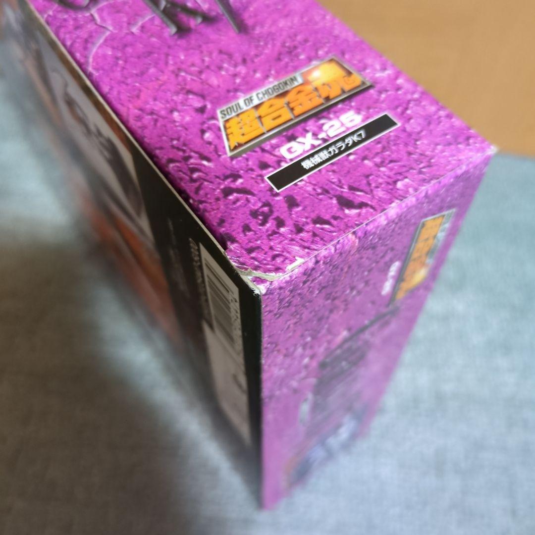 未開封品BANDAI 超合金魂機械獣ガラダK7　GARADA K7 マジンガーZ