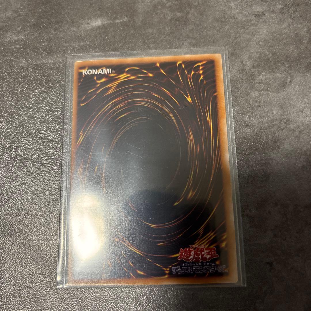 遊戯王5D's レリーフセット　商品説明必読　シグナー　最安値