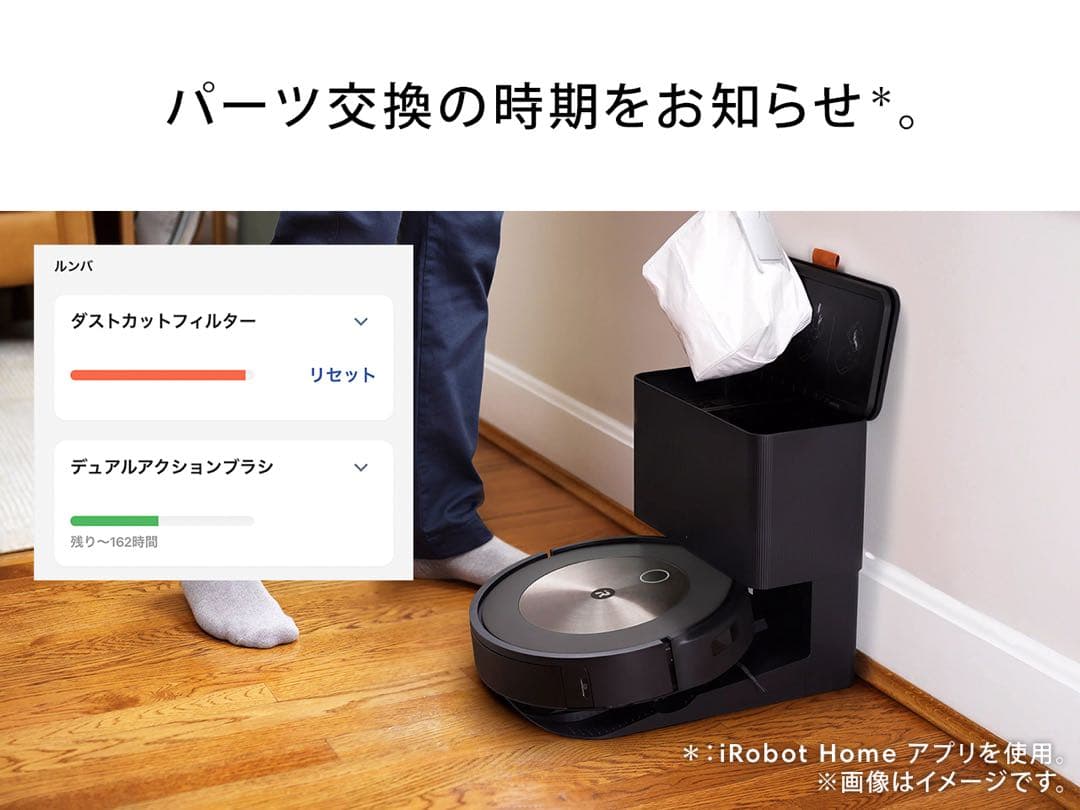 【新品未開封】ルンバ コンボ j9+ iRobot ロボット掃除機