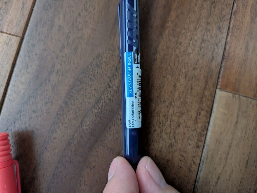 LAMY safari JETSTREAM INSIDE 限定色 ２本セット