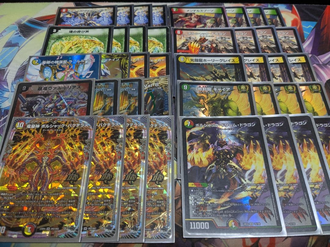 リースボルシャック　デッキ　超竜ヴァルキリアス　 魂の呼び声　地封龍ギャイア