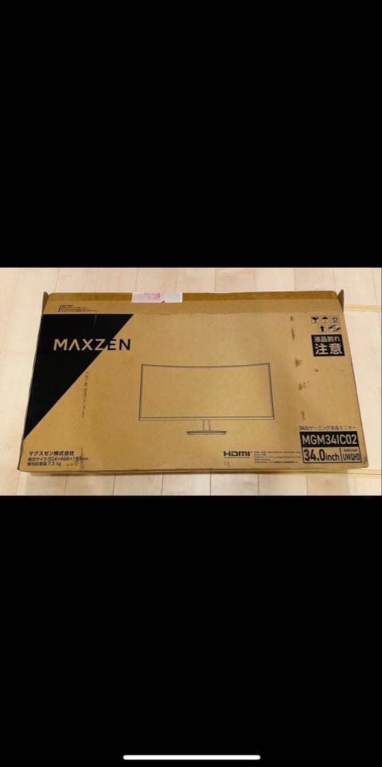 【新品】MAXZEN MGM34IC モニター 34インチ ブラック