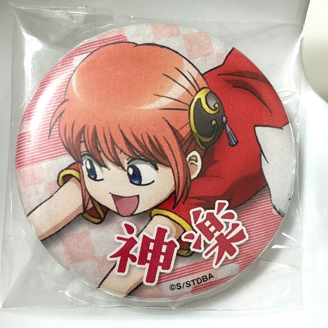 銀魂 JF2017 アニプレックス 会場限定　くじ 缶バッジ 神楽　JF