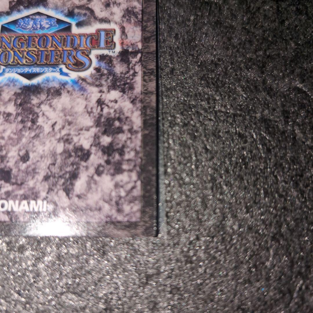 遊戯王 ダンジョンダイスモンスターズ アポピスの化神 メルカリ便