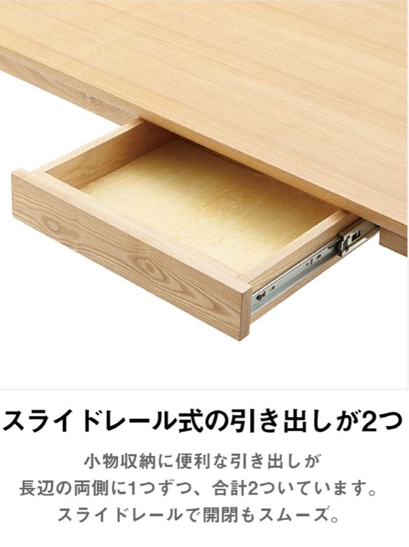 ダイニングテーブル　木目