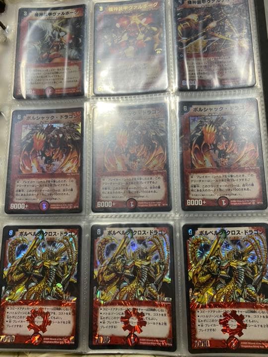 デュエルマスターズ クラシック バラ売り可