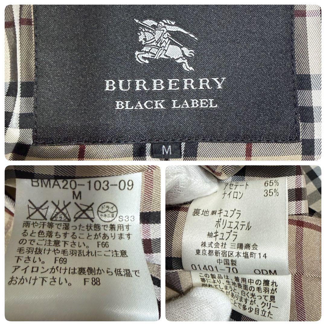 未使用級 バーバリーブラックレーベル ベロア ノバチェック ロングコート 黒 M