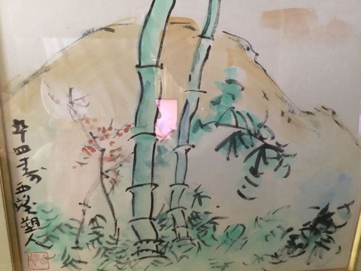 絵画彫刻家 北村西望の大変珍しい8Fの水彩