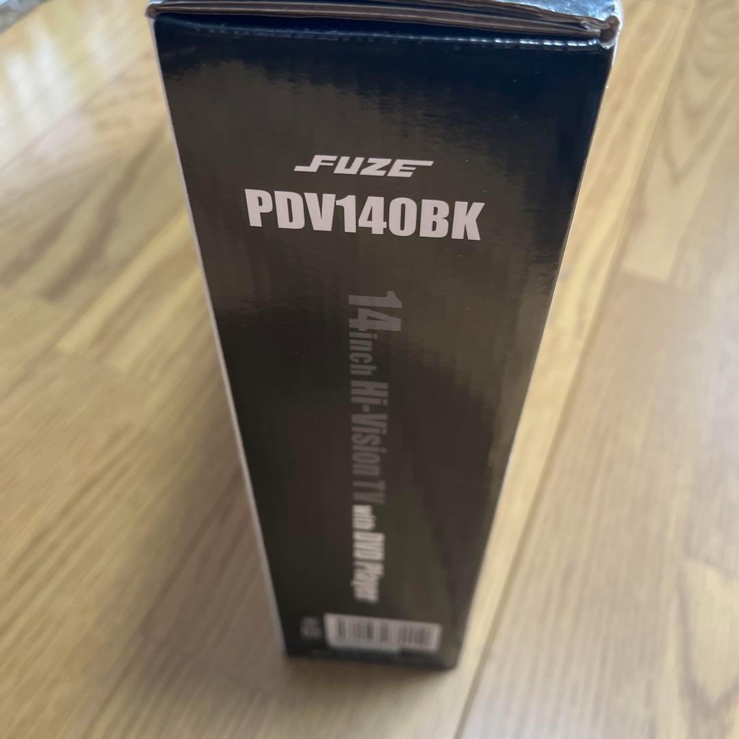 【新品・未使用】14インチハイビジョンテレビ DVDプレーヤー内蔵