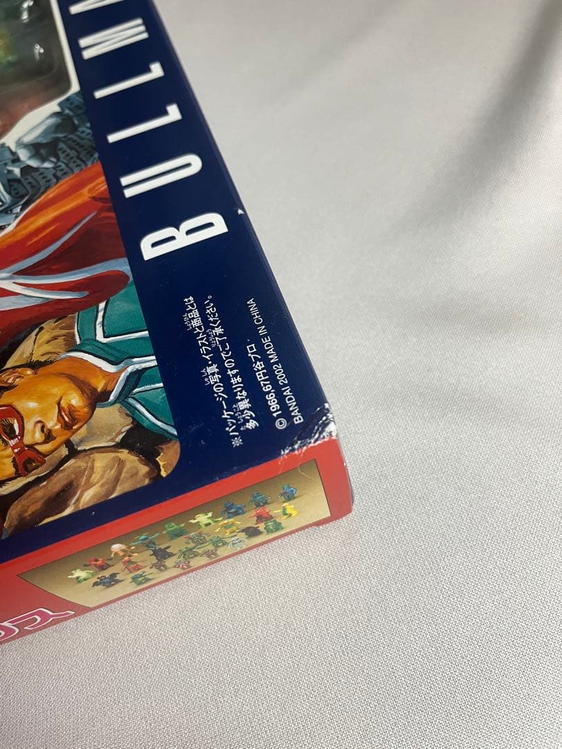 ブルマァクコレクションボックス 25体セット未開封新品