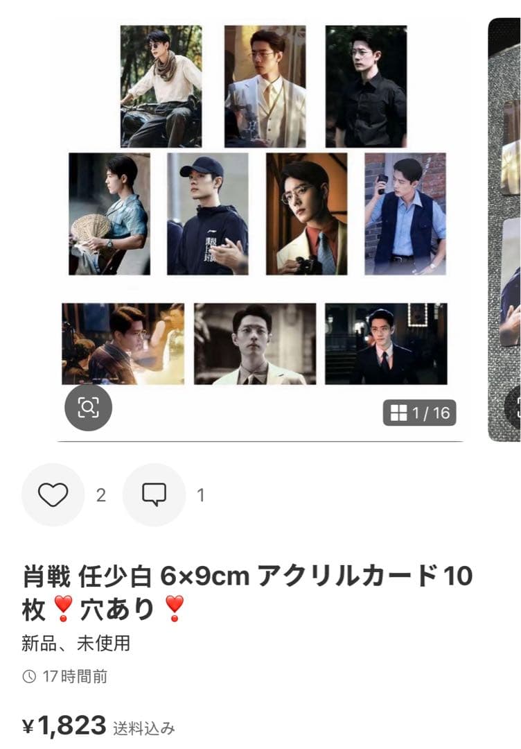 （12月VIP 15%off中） HIROMIです❣️1203