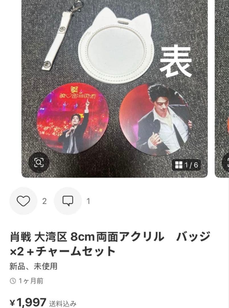 （12月VIP 15%off中） HIROMIです❣️1203