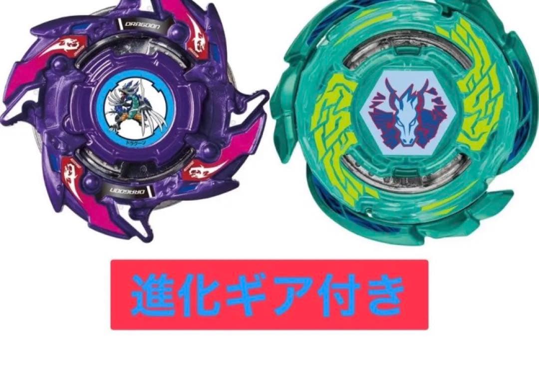 ドラグーンV2 ギャラクシーペガシス